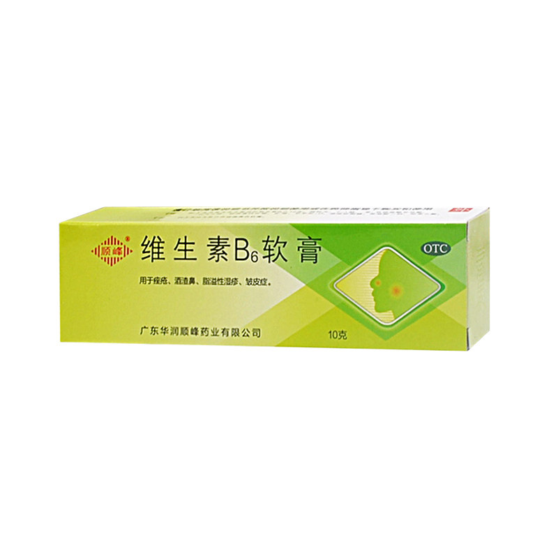 10g脂溢性湿疹皱皮症湿疹痤疮酒糟鼻闭口洁面mx - 东泰大药房旗舰店