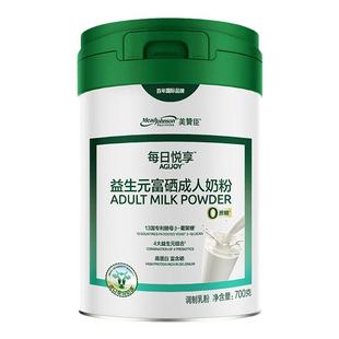 美赞臣官方旗舰店每日悦享牛奶粉益生元富硒成人奶粉700g*1罐