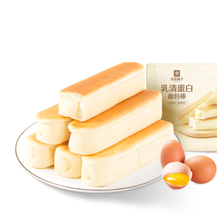 良品铺子乳清蛋白面包棒早餐营养代餐零食小吃全麦夹心吐司整箱