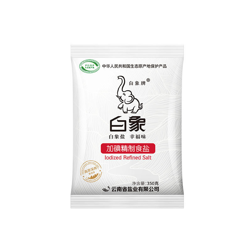云南白象牌加碘精制食盐食用盐500g*6袋家用细盐高原深井矿盐含碘