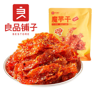 良品铺子香辣魔芋干特产零食魔芋爽辣条解馋麻辣素毛肚休闲零食