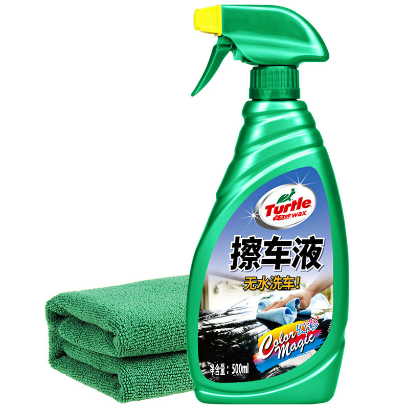 龟牌无水洗车液水蜡白车专用清洁剂喷强力去污免擦拭汽车清洗擦车