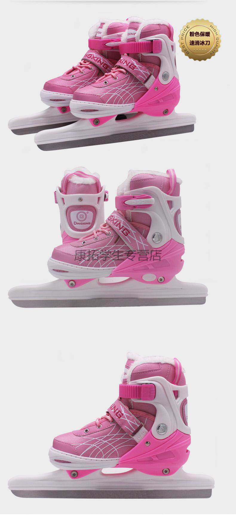 Коньки 新品速滑刀开课速滑冰刀鞋儿童伸缩码冰球鞋加毛保暖花样刀鞋速| Other