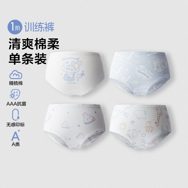爱慕儿童棉男女童三角中腰内裤棉印花男女孩面包裤四季款新品内裤