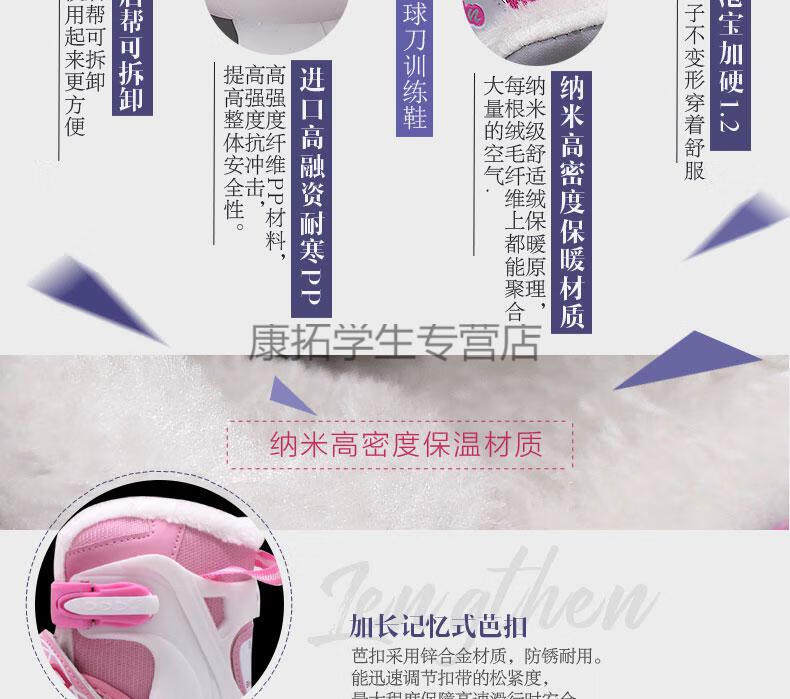 Коньки 新品速滑刀开课速滑冰刀鞋儿童伸缩码冰球鞋加毛保暖花样刀鞋速| Other