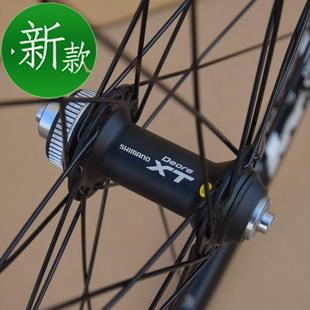 定制8编xt轮组 m775花鼓 xt轮组27.5寸自行车轮组26寸Y山地车太阳