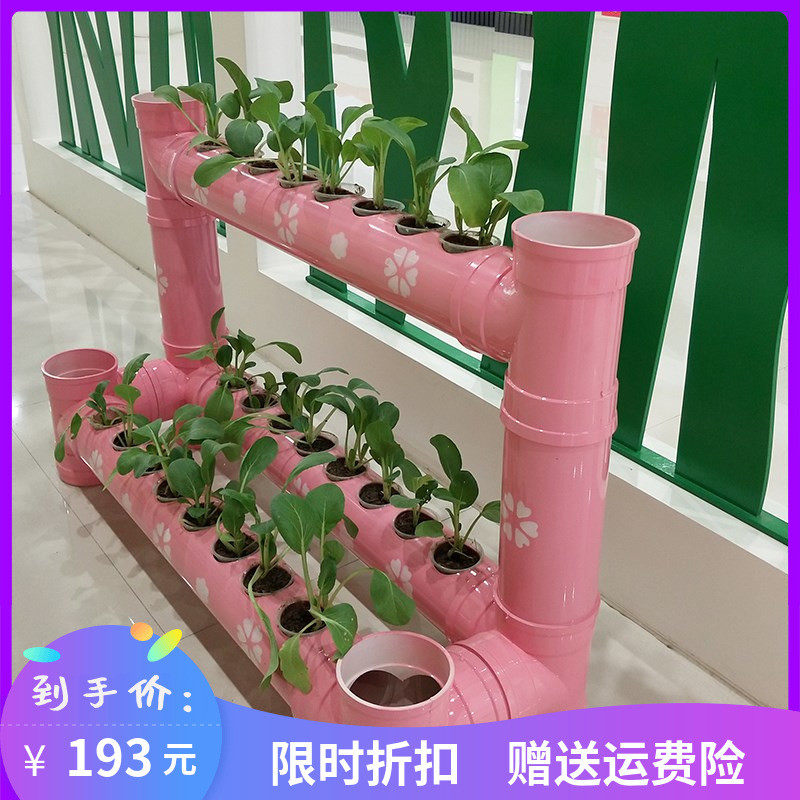 pvc水管创意花盆下水管幼儿园花架置物架植物角管道式种花创意立