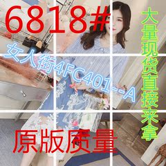 2018春装新款女装潮春季气质衬衫牛仔蕾丝裙两件套时尚小香风套装