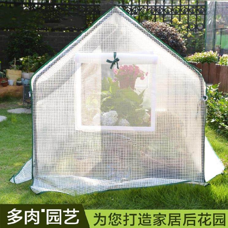 .园艺暖房支撑户外养殖场太阳光小花园雨罩种苗保温架多肉爬藤类|ruв категории доставка цветов/цветок моделирования/растения садоводства, ваза/цветок/горшок/цветок (новый), цветок - от Buy2taobao.com для оказания профессиональной услуги покупки агента Taobao
