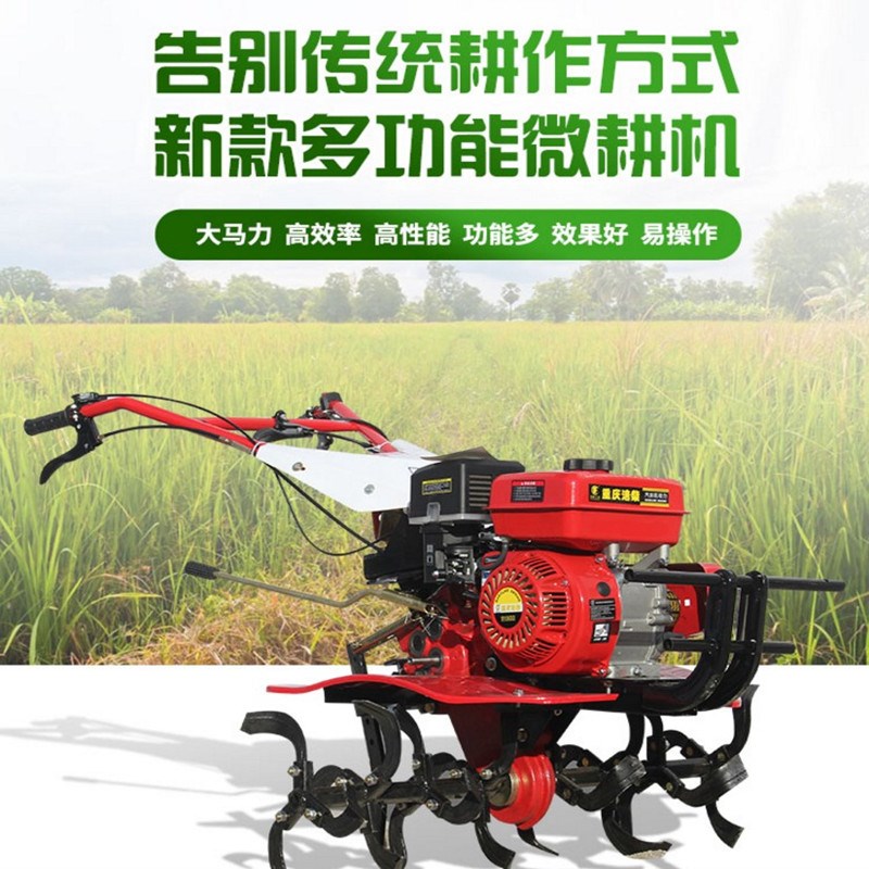 电动松土机微耕机翻地小型犁地机家用翻土神器挖地果园耕地机农用