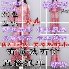 夏季套装女2018新款时尚大码印花雪纺高腰阔腿裤漏肩女神范两件套