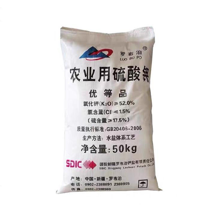 高钾叶面效水溶肥l速肥有机水溶农用氮树磷种菜花用果多肉钾肥