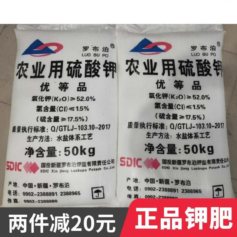 高钾叶面效水溶肥l速肥有机水溶农用氮树磷种菜花用果多肉钾肥