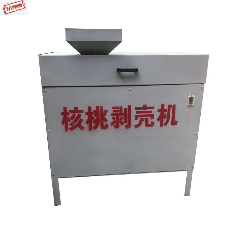 脱皮农机b核桃剥壳机剥离桃z分离器去皮机丰壳脱收大小型奢