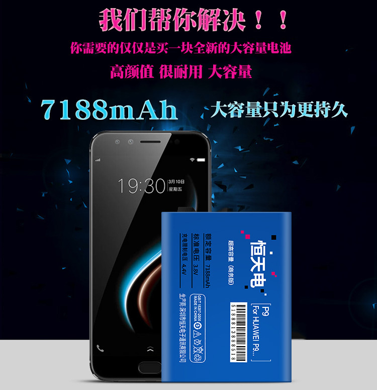 适用华为honor8lite电池原装LDN一AL00手机TL00 AL20AL10W LDNAL0