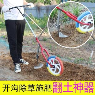 新品家用菜园农田人h工手拉犁开荒翻土机施肥种地神手农用器地栽