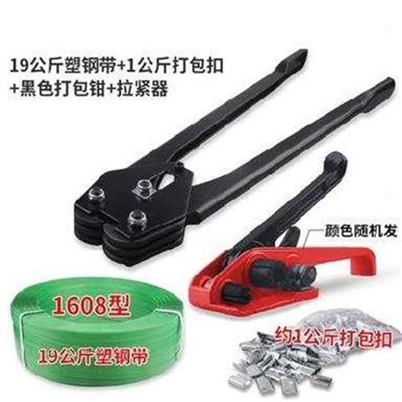 品具款绳子彩c紧带夹扣捆扎器拉色工新绿包装带Q塑料带绿Z色黑新