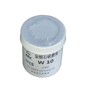 研磨膏钻石膏金刚石研磨膏量具刃具模具镜面抛光膏50克包装