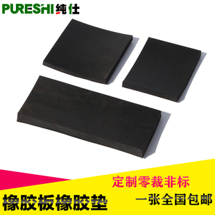 橡胶板绝缘橡胶垫耐油耐磨橡胶地板整卷1米宽1.2米宽1.5米宽2米宽
