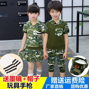 现货速发夏季儿童迷彩服短袖套装幼儿园男女童军训服中小学生夏令