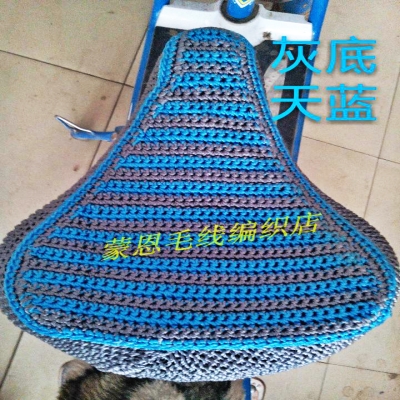 新款电动车自行车座套冰丝绒毛线手工钩编织加密单座通用座套