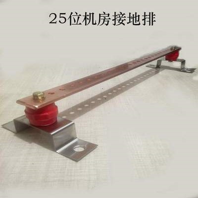 机房接地铜排汇流排图片