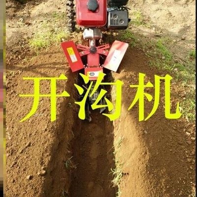 农田耕地机挖沟机小型耙地挖犁头翻开沟器旋耕土地新式农业