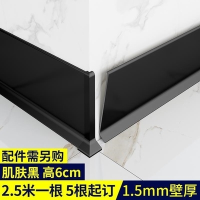 超薄铝合金踢脚线自粘自粘地脚w线墙角线6cm8cm不锈钢金属纯黑色
