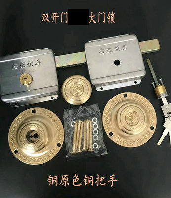 齿条锁锁芯图片