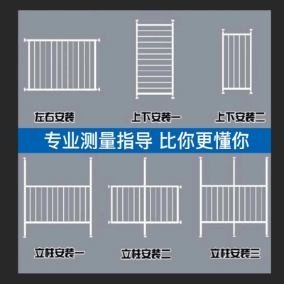 打孔儿童安全窗形护栏窗户栏杆隐防防层窗高盗t阳台飘窗家用自