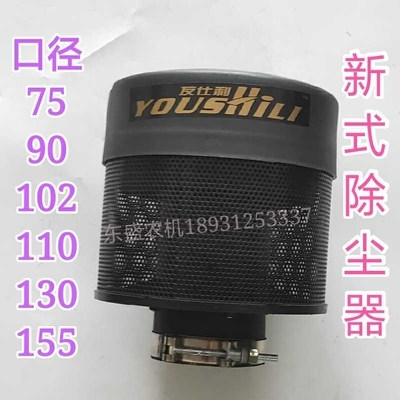 预滤器收割机拖i拉机沙漠风暴空气滤清器自动排尘防雨除尘器.