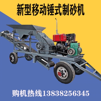 制砂机打砂机