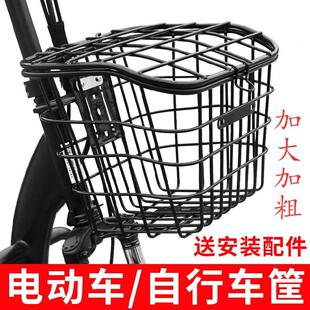 自行车带篮d子前车筐盖子电动车固定支架儿童摩托金属框小型便携.