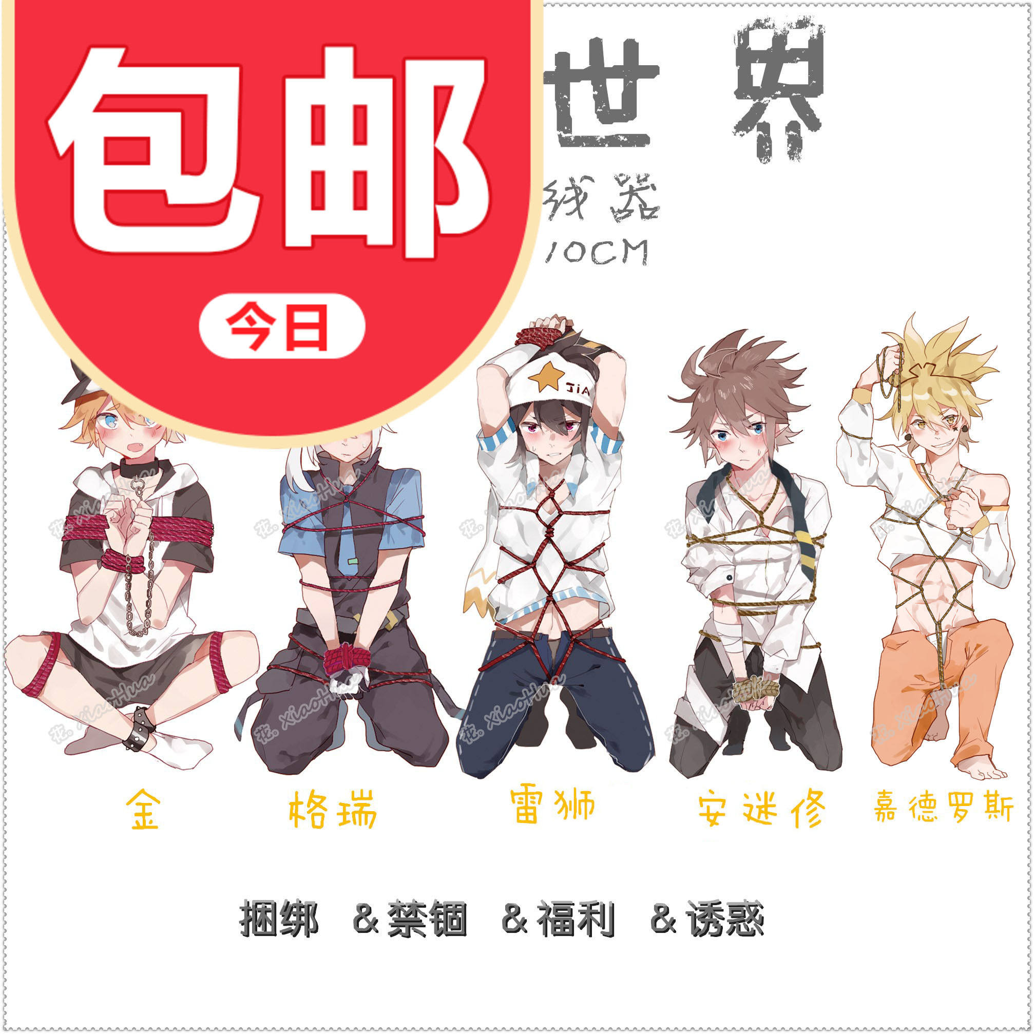 蝉二十店的优惠券大全