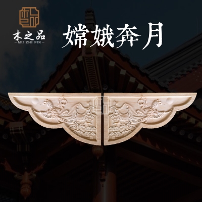 花柱头家具门背景墙欧式装修狮子鲤鱼罗马柱头东阳木雕欧式实木柱头