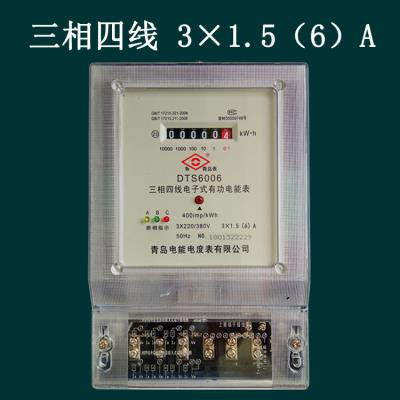 三相四线电表380v100a智能图片