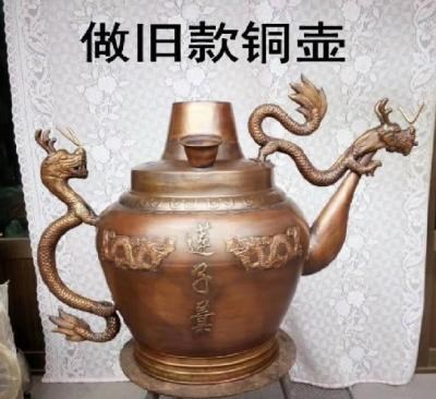 龙嘴大铜壶图片