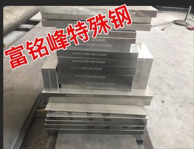 cr12模具钢
