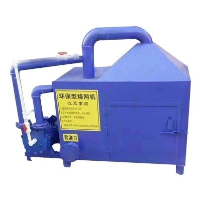 垃圾烧焚炉烟气净化废气处理z环保水备工业除尘真空泵设除雾|ruв категории машины и оборудование, загрязнение окружающей среды профилактика оборудование, 垃圾焚烧炉 - от Buy2taobao.com для оказания профессиональной услуги покупки агента Taobao