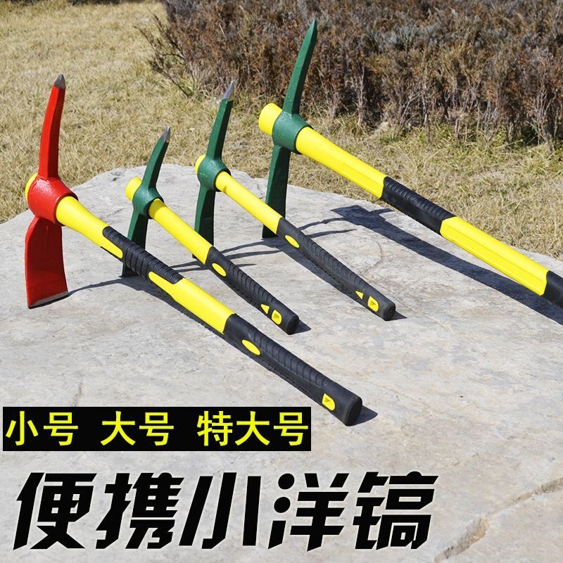 刨树根工具c 挖土 加厚种树挖坑铁镐户外刨地神器开荒家用农用挖