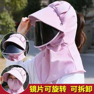 新品夏季防晒面j罩骑车遮阳防紫外线亲子遮脸部头罩电动车防护头