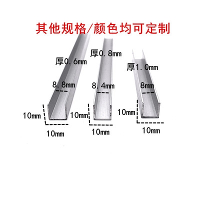 玻璃导槽轨道图片