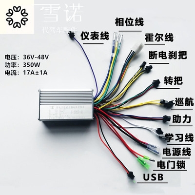 驾车制器折叠电车正弦波助力巡航350w更多电动车零