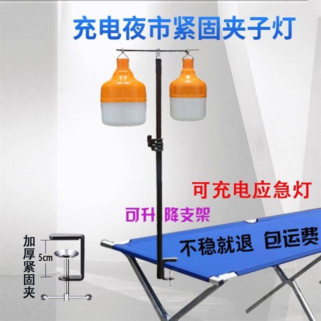 摊器地夜一摆收摊地桌摊摊子摆折便叠携动位摆桌摊v神货秒移架市z