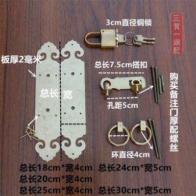 门栓搭扣新品图片