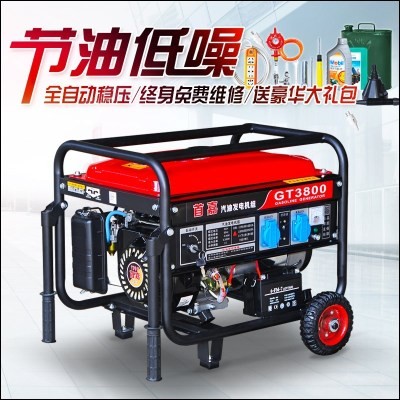 15kw常柴单缸机 柴油发电机组 供应100绿田5kw柴油发电机220v家用小型