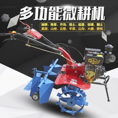 稻田开沟机耕地新式 菜地旋具松土机开h耕翻土机山地农荒机可调节