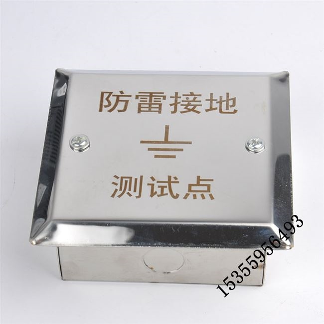 4测试防雷不锈钢盖接地测试点盒防雷接n地测试盒等电位箱