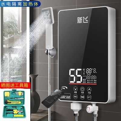 即热水器淋浴热神器电式s恒温洗澡家用浴室卫生间小型家用热速宝