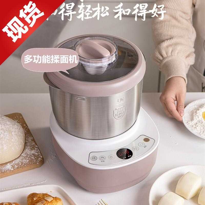 家庭绞面机商s用和面机包子活面烘焙不锈钢发q面面粉机家用做包子